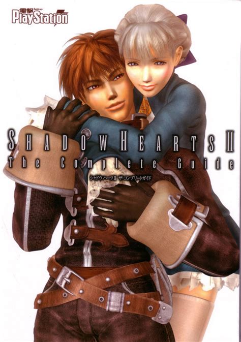 shadow hearts guide|Shadow Hearts – Guide and Walkthrough .